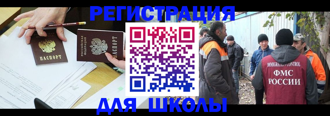 найти адрес прописки в Миассе